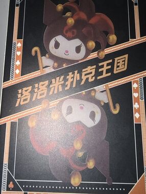 KuromiSanrioBlind boxAnime collectible Kawaii figure NEW